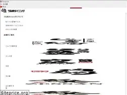 Sites similar to urutora-d.com