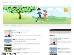 Sites similar to urutora-marason.com