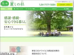 Sites similar to uruwashinomori.jp