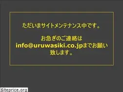 Sites similar to uruwasiki.co.jp