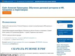 Sites similar to urvancev.info