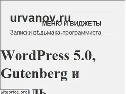 Sites similar to urvanov.ru