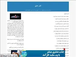 Sites similar to urvatha.blogfa.com