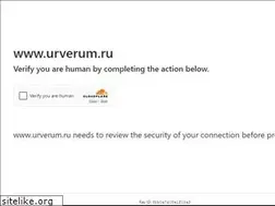 Sites similar to urverum.ru