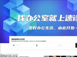 Sites similar to urwork.cn