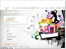 Sites similar to urx.red
