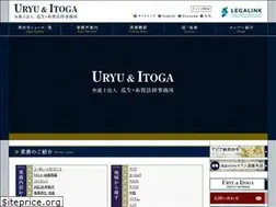 Sites similar to uryuitoga.com