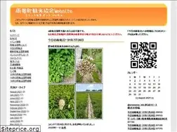 Sites similar to uryunuma.info