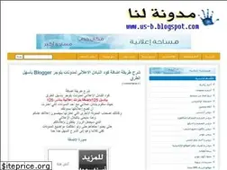 Sites similar to us-b.blogspot.com