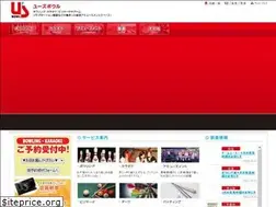 Sites similar to us-bowl.co.jp