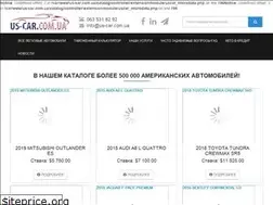 Sites similar to us-car.com.ua