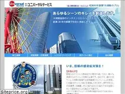 Sites similar to us-corp.co.jp