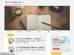 Sites similar to us-cpa.net