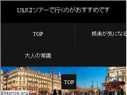 Sites similar to us-djs.net