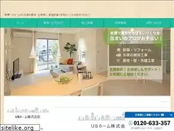 Sites similar to us-home.net