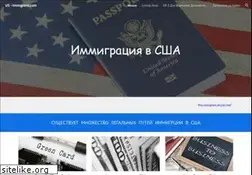 Sites similar to us-immigrant.com
