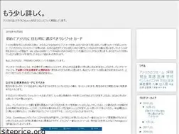 Sites similar to us-jp.blogspot.com