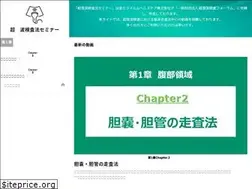 Sites similar to us-kensahou-seminar.net