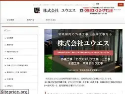 Sites similar to us-kougyou.com