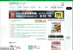 Sites similar to us-lighthouse.com