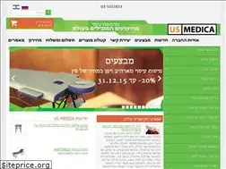 Sites similar to us-medica.co.il