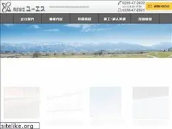 Sites similar to us-nagaoka.co.jp
