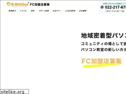 Sites similar to us-net.co.jp