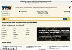 Sites similar to us-parts.ru