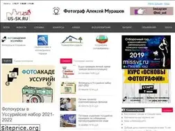 Sites similar to us-sk.ru