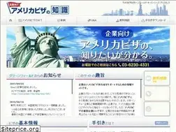 Sites similar to us-visa.jp