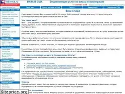 Sites similar to us-visa.ru