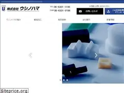 Sites similar to us1.co.jp