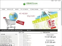 Sites similar to us1472.com
