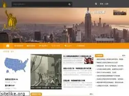 Sites similar to us51.net