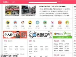 Sites similar to us51nyc.com