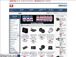 Sites similar to usa-audio.com