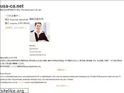 Sites similar to usa-ca.net