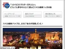 Sites similar to usa-drive.info
