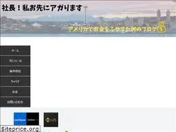 Sites similar to usa-expat-fire.com