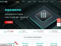 Sites similar to usa-idc.com