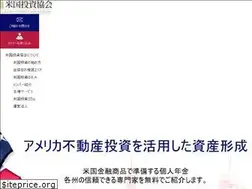 Sites similar to usa-invest.jp