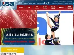 Sites similar to usa-j.jp