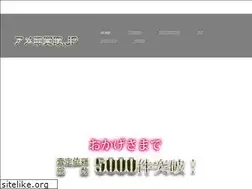Sites similar to usa-kaitori.jp