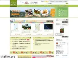 Sites similar to usa-kanko.jp