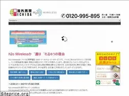Sites similar to usa-keitai.com