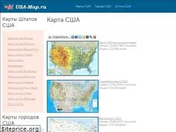 Sites similar to usa-map.ru