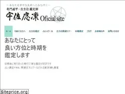 Sites similar to usa-ohrin.com
