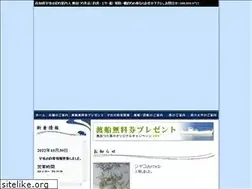 Sites similar to usa-okuda.com