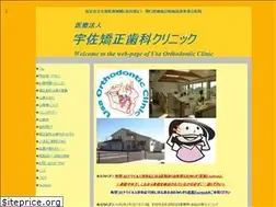 Sites similar to usa-ortho.com
