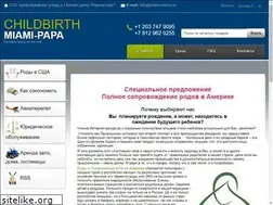 Sites similar to usa-papa.ru
